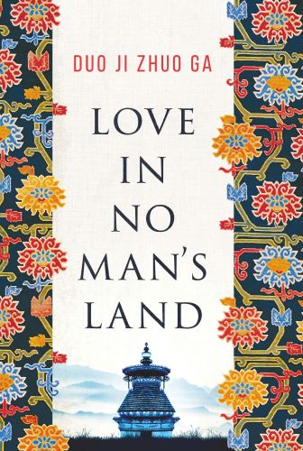 ¡¶Î÷²ØÉúËÀÁµ¡·2.jpg ¡¶Î÷²ØÉúËÀÁµ¡·2.jpg